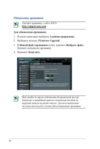 Страница 36