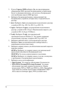 Страница 46