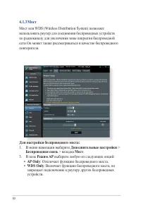 Страница 50
