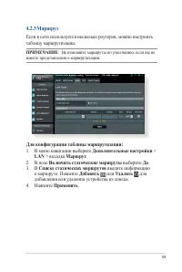 Страница 59