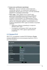 Страница 63