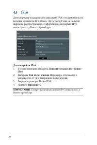 Страница 72