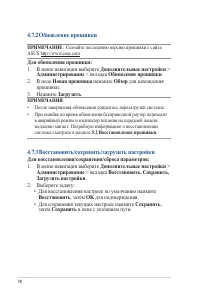 Страница 78
