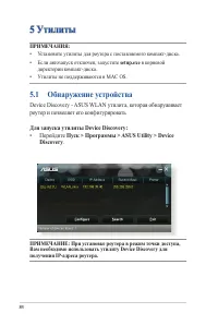 Страница 84