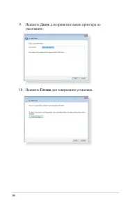 Страница 94
