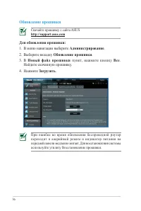 Страница 36