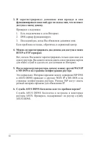 Страница 50