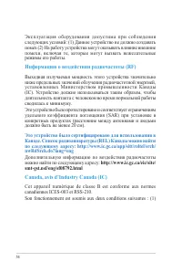 Страница 54