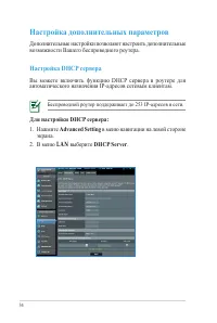 Страница 34