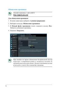 Страница 36
