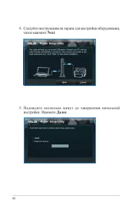 Страница 40