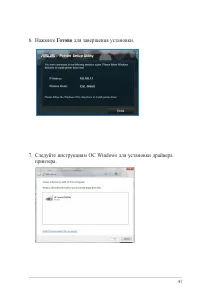 Страница 41