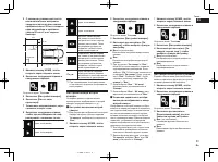 Страница 53