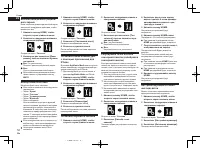 Страница 54