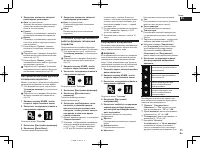Страница 55