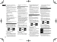 Страница 56