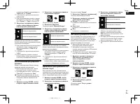 Страница 57