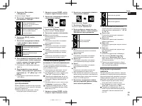 Страница 59