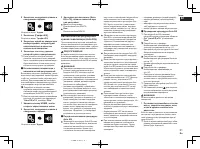 Страница 61