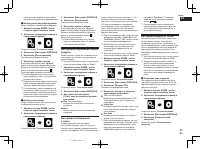 Страница 65