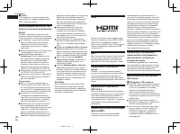 Страница 90