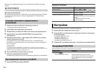 Страница 102
