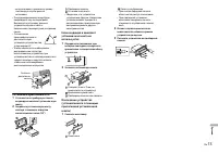 Страница 107