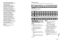 Страница 111