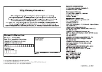 Страница 116