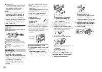 Страница 58
