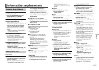 Страница 59