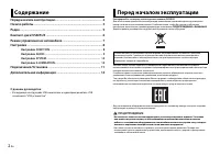 Страница 96