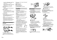 Страница 106