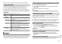 Страница 115
