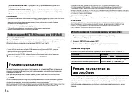 Страница 118
