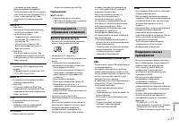 Страница 127