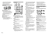 Страница 86