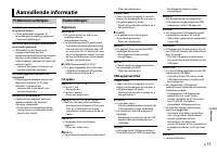 Страница 107
