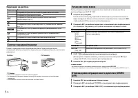 Страница 114