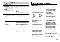 Страница 123