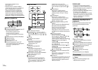 Страница 124