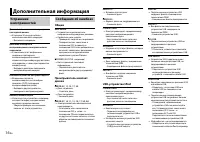Страница 126