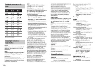 Страница 72