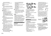 Страница 106