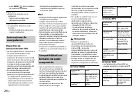 Страница 110