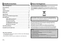 Страница 114