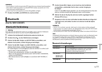 Страница 123