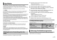 Страница 127