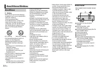 Страница 134
