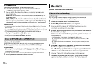 Страница 152